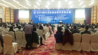 德卡科技閃耀四川衛(wèi)生信息技術(shù)交流大會(huì)，共繪智慧醫(yī)療新藍(lán)圖