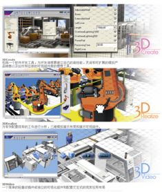SolidWorks與Visual Components 數(shù)字化工廠設(shè)計(jì)與模擬的融合之道